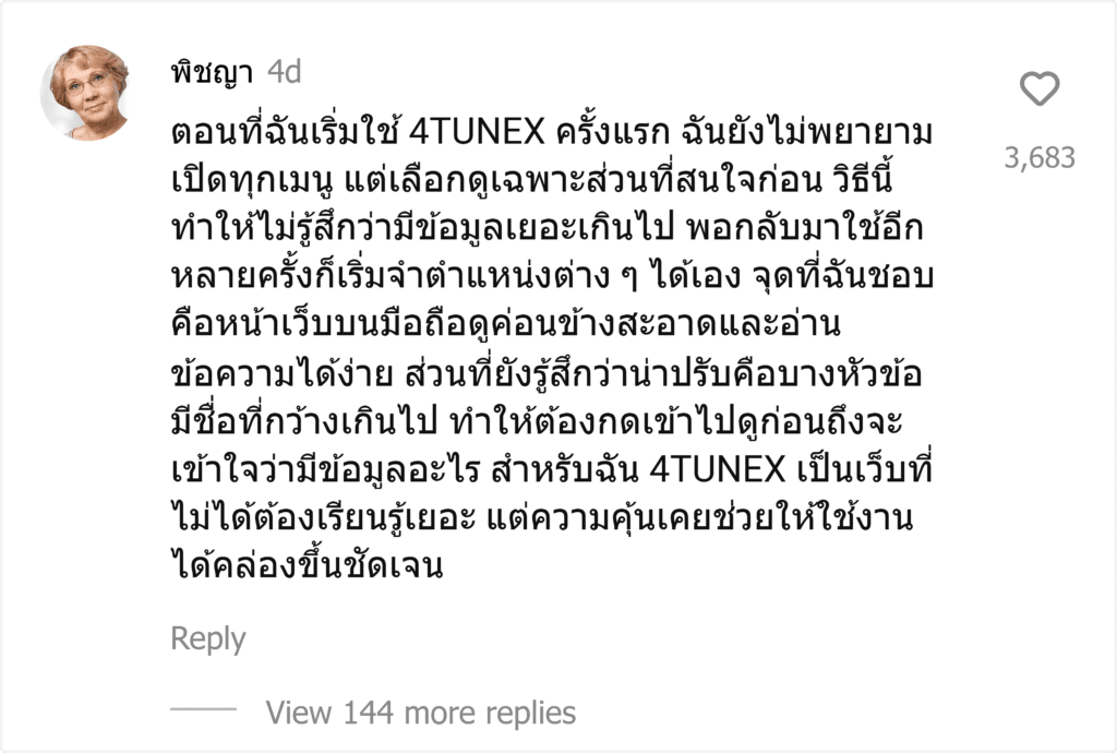 4TUNEX