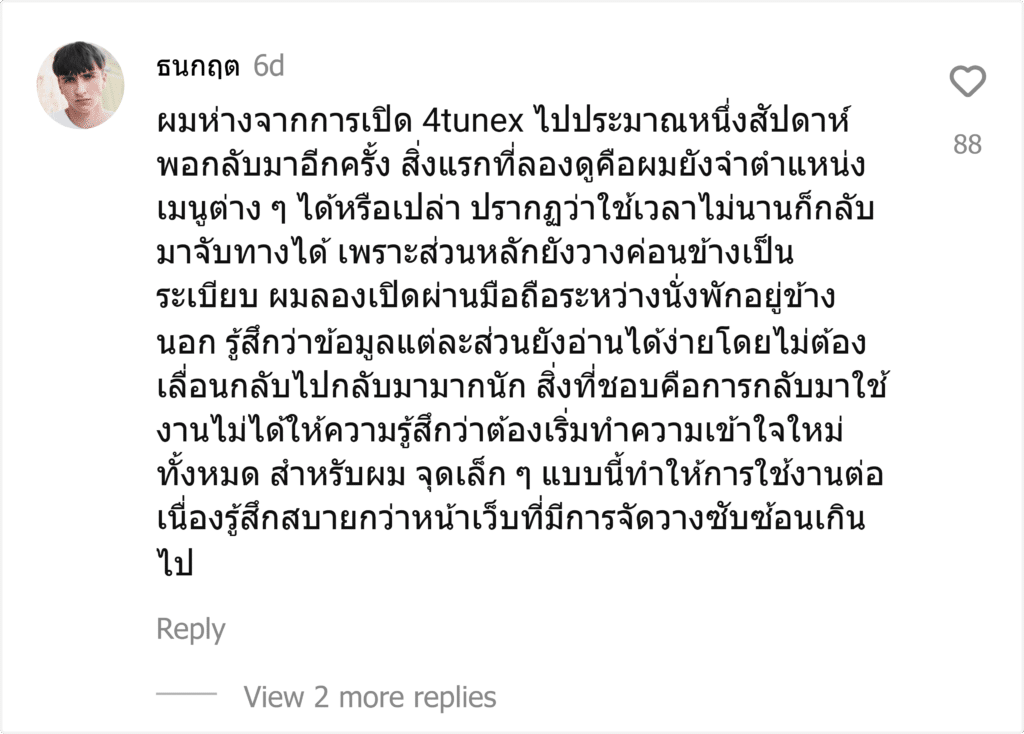 4tunex